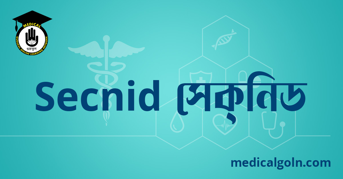 Secnid সেক্নিড ওষুধের যাবতীয় তথ্য